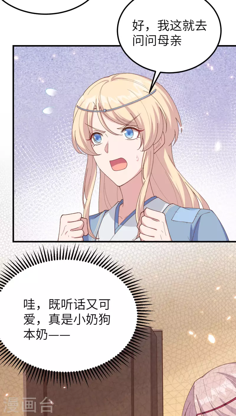 第 41 页