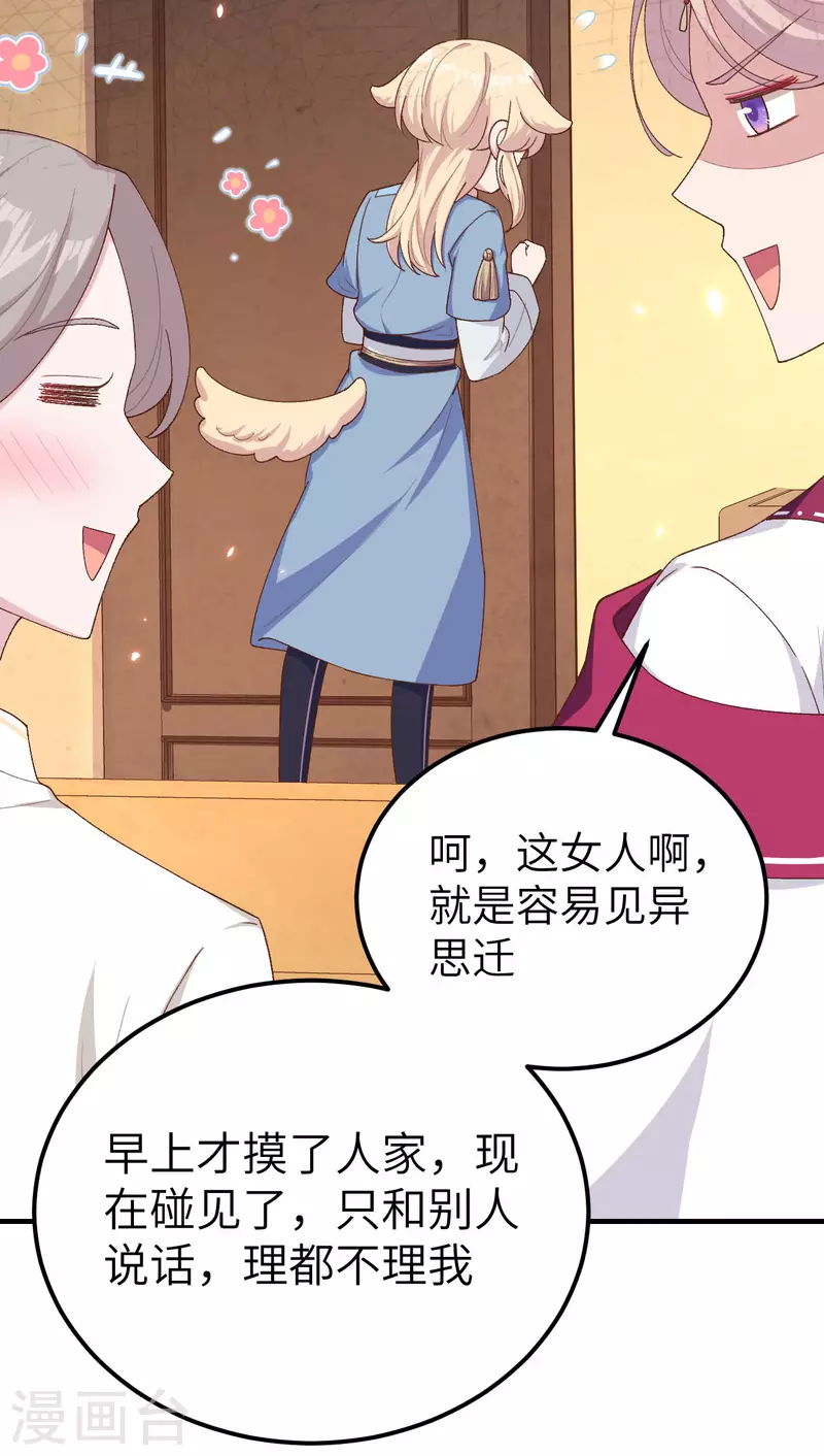 第 43 页