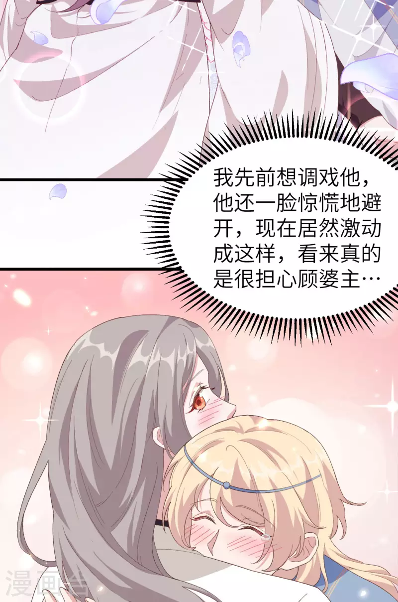 第 37 页
