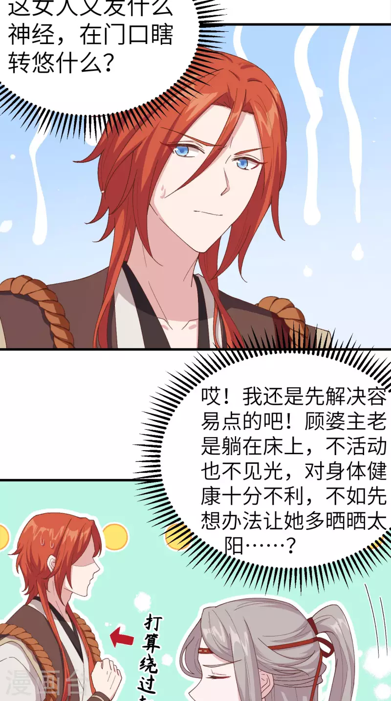 第 52 页