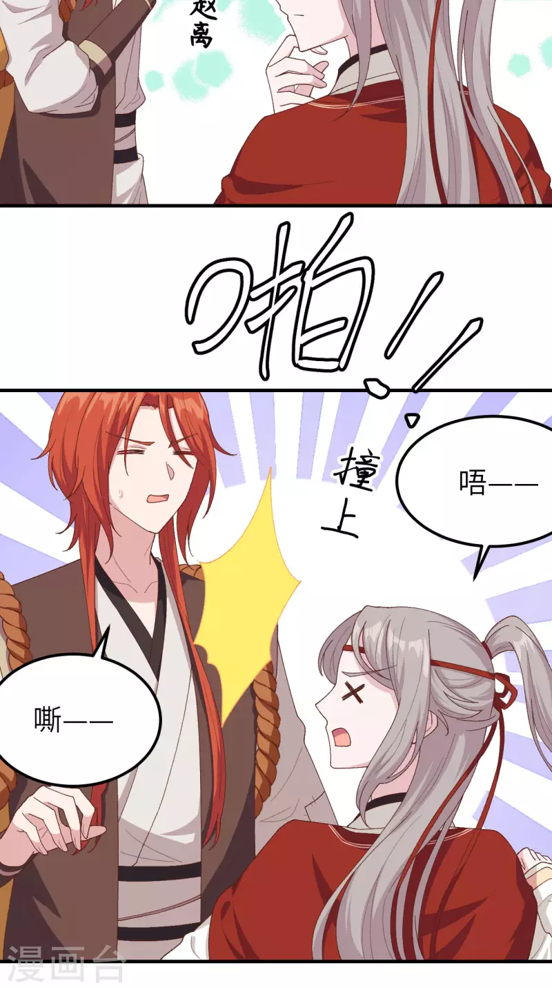 第 53 页