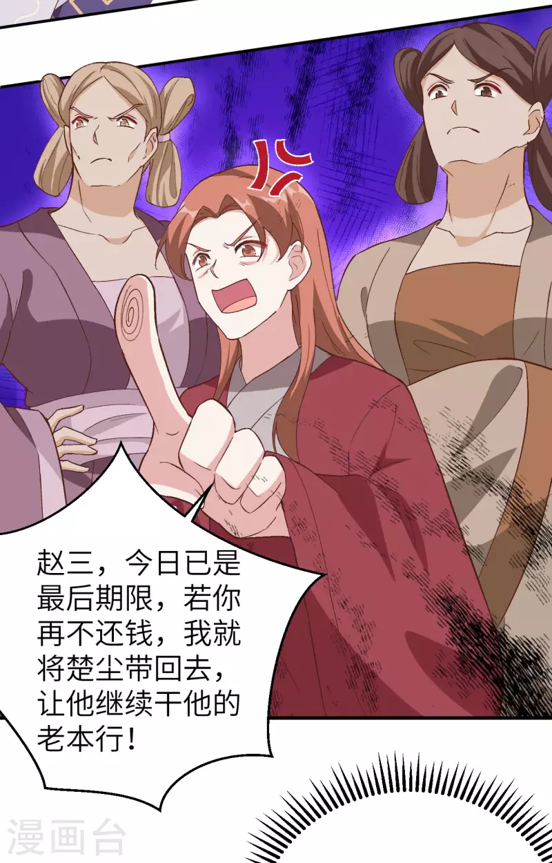 第 46 页