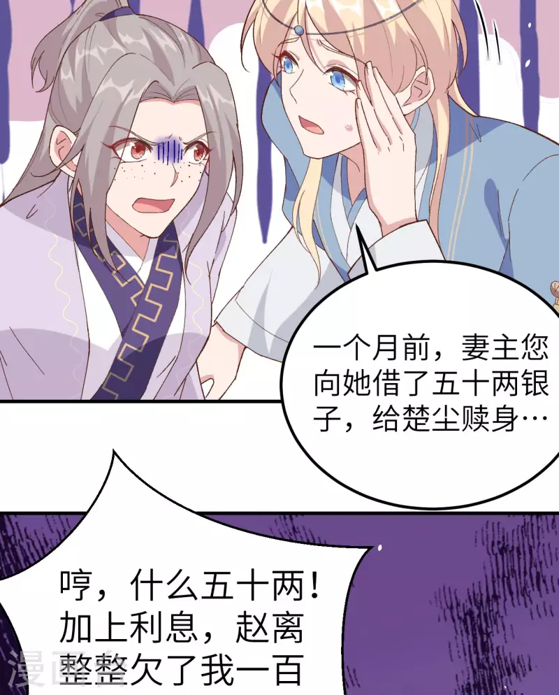 第 50 页
