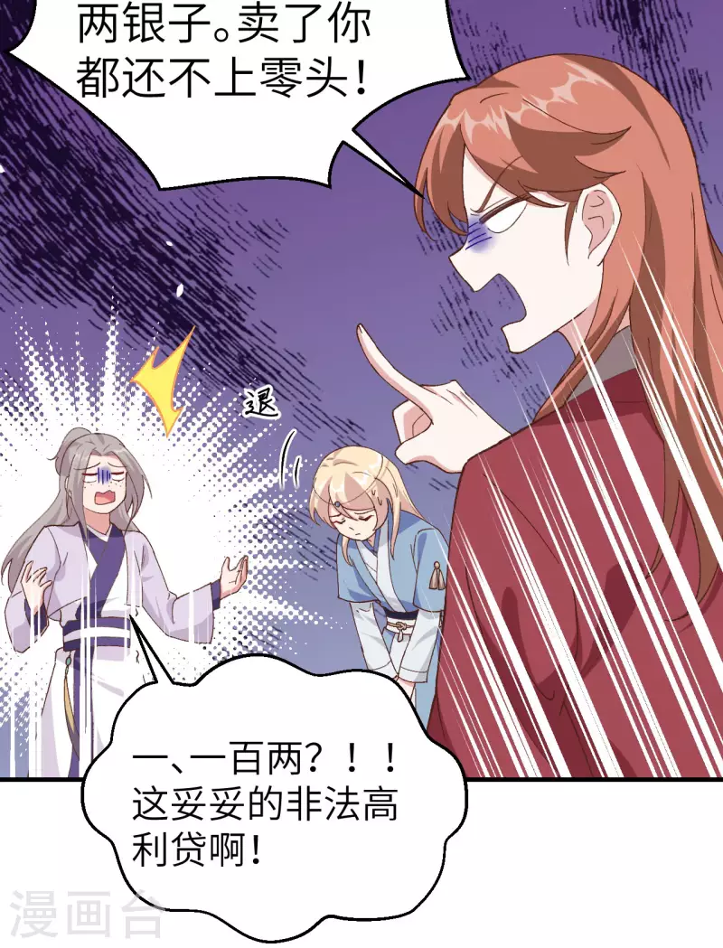 第 52 页