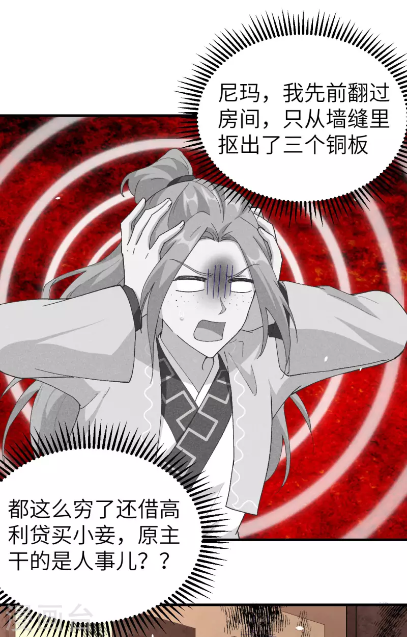 第 54 页