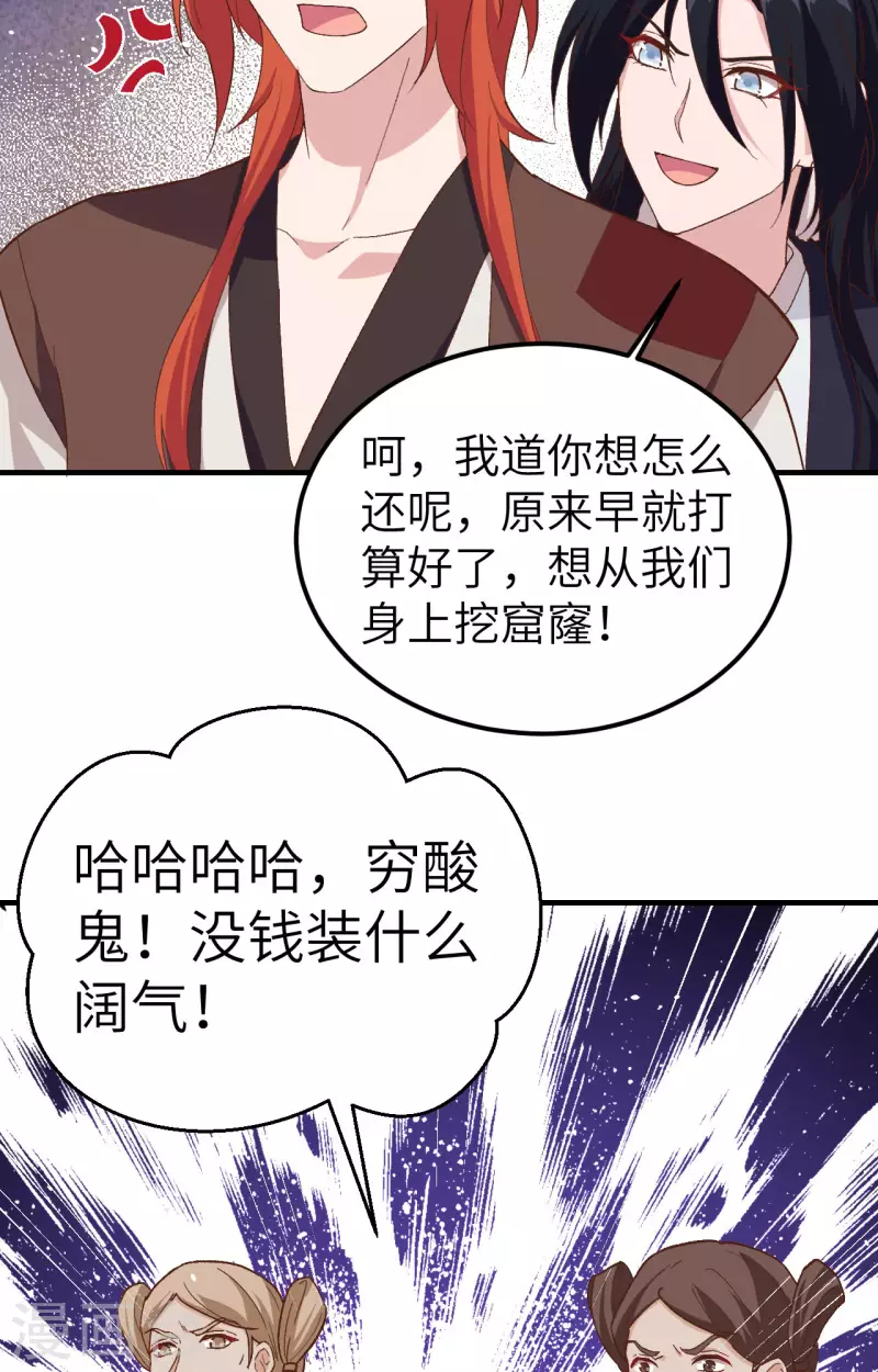 第 58 页