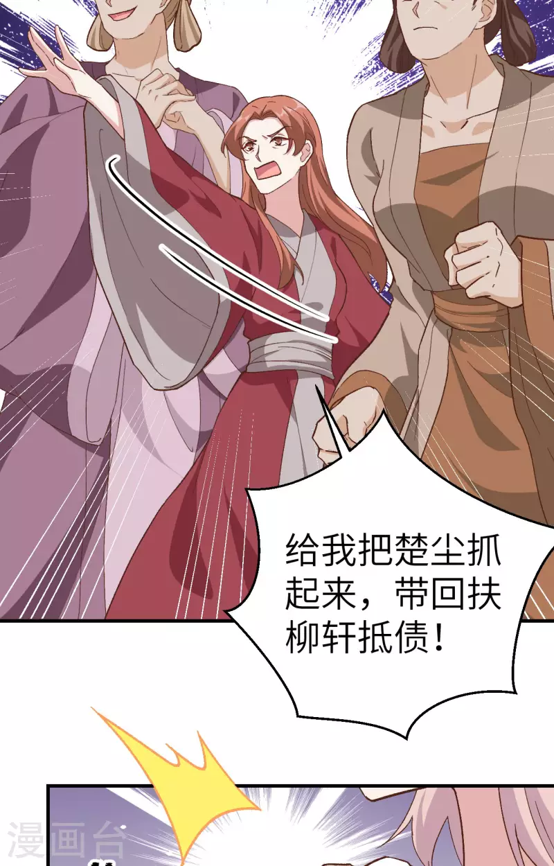 第 60 页