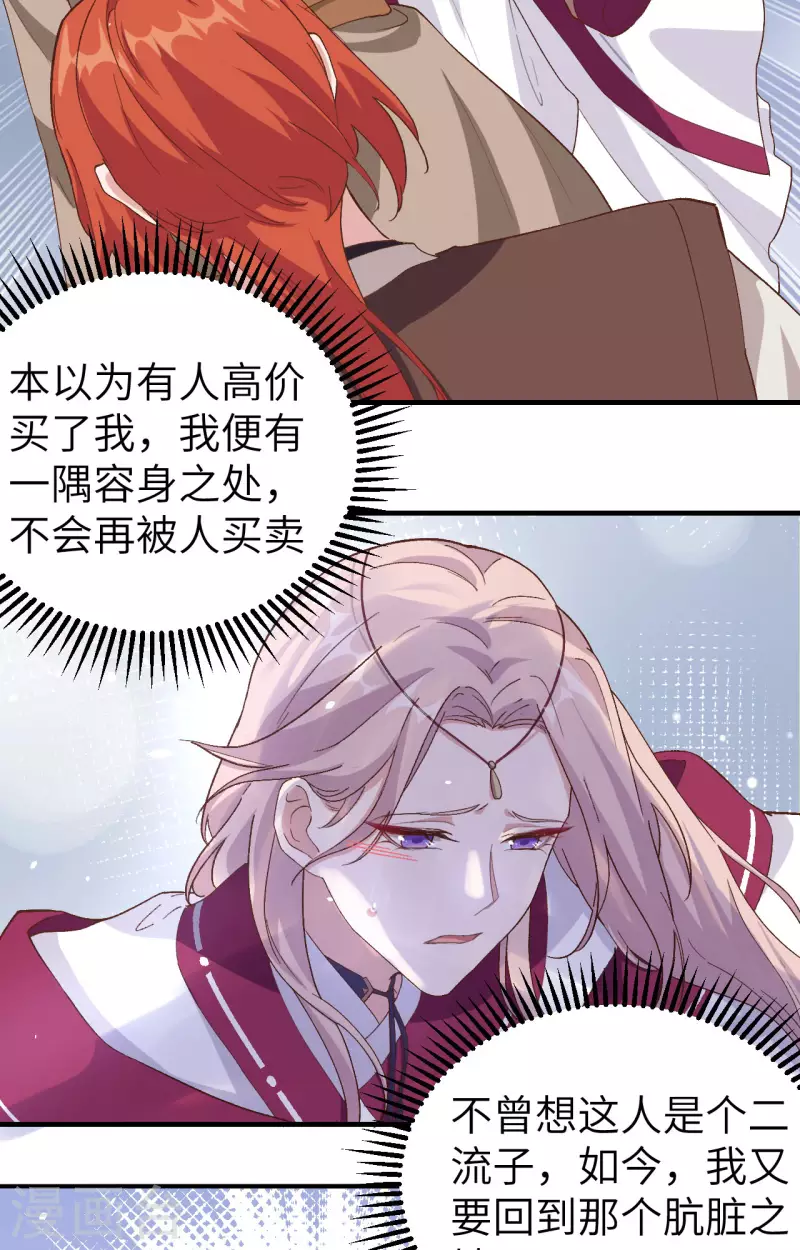 第 64 页