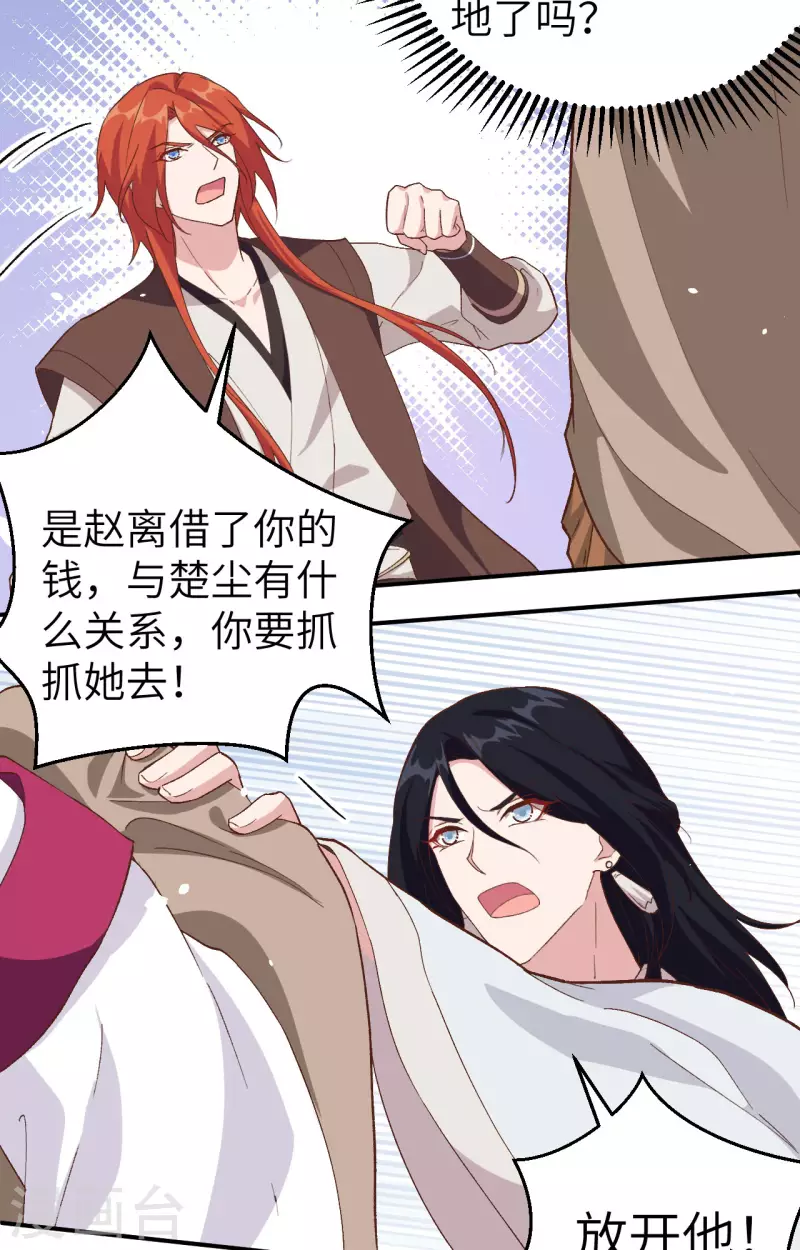 第 66 页