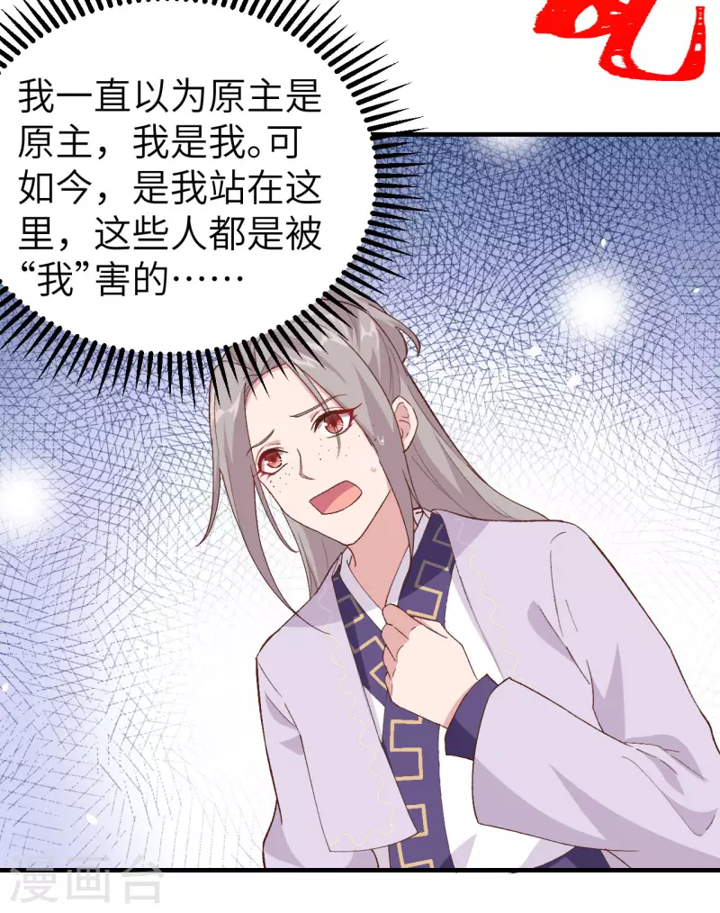 第 70 页