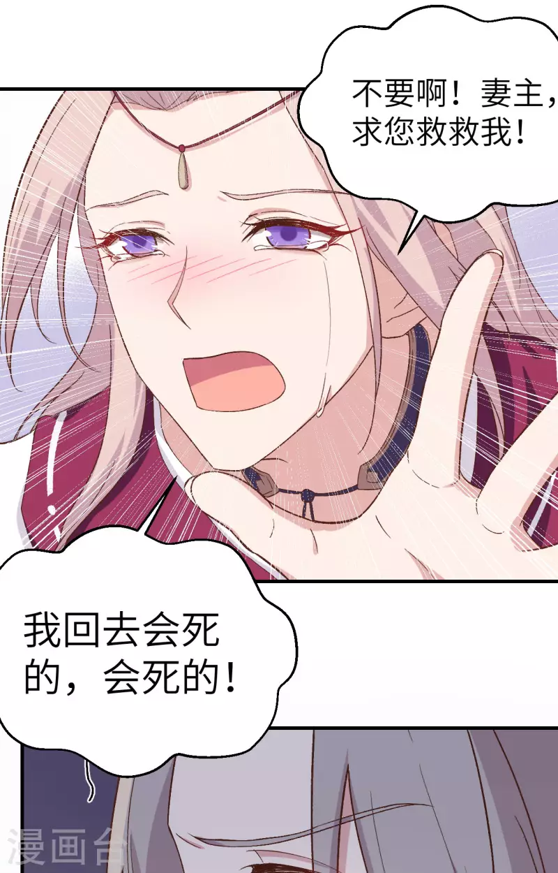 第 72 页