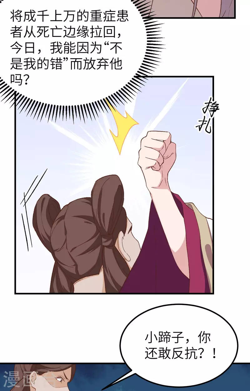 第 76 页