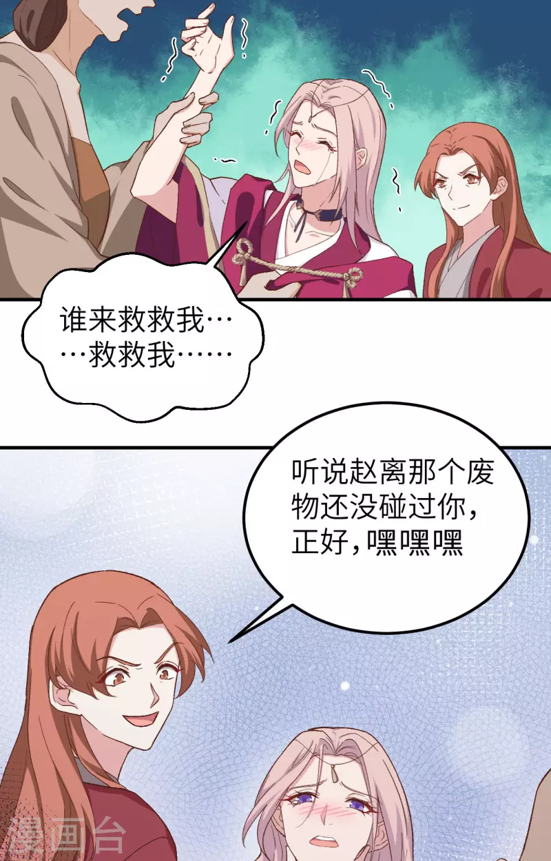 第 78 页
