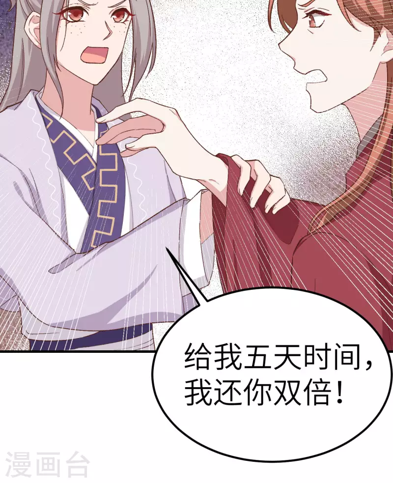 第 84 页