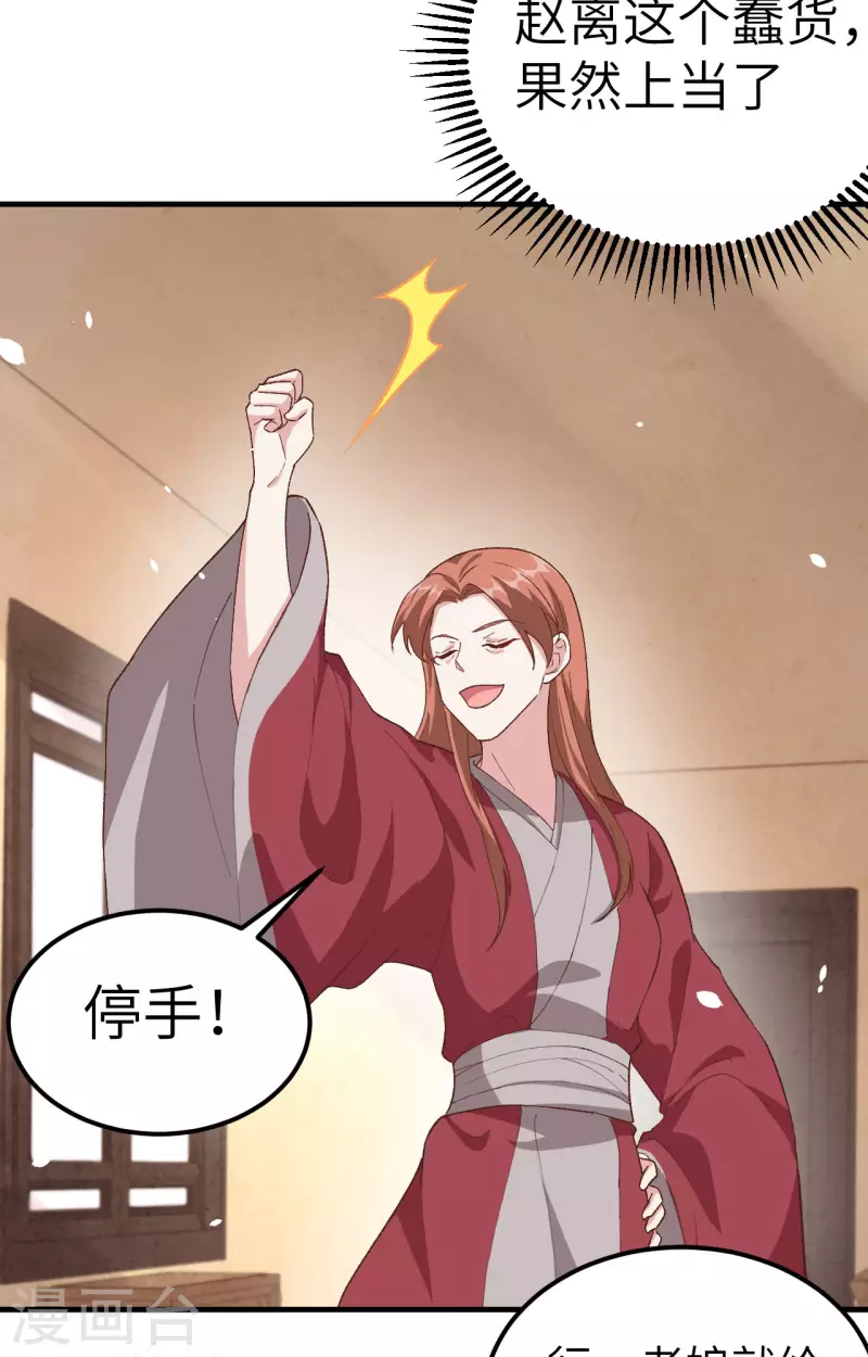 第 88 页