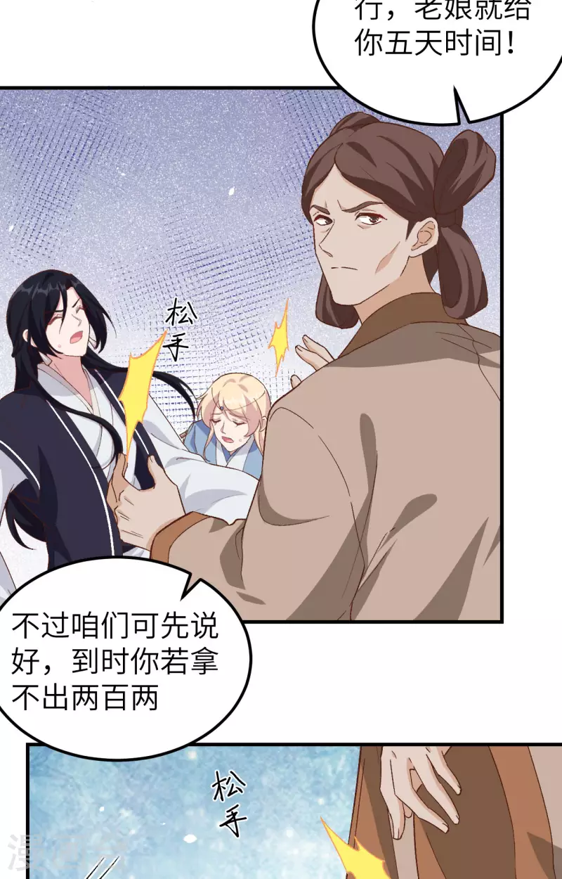第 90 页