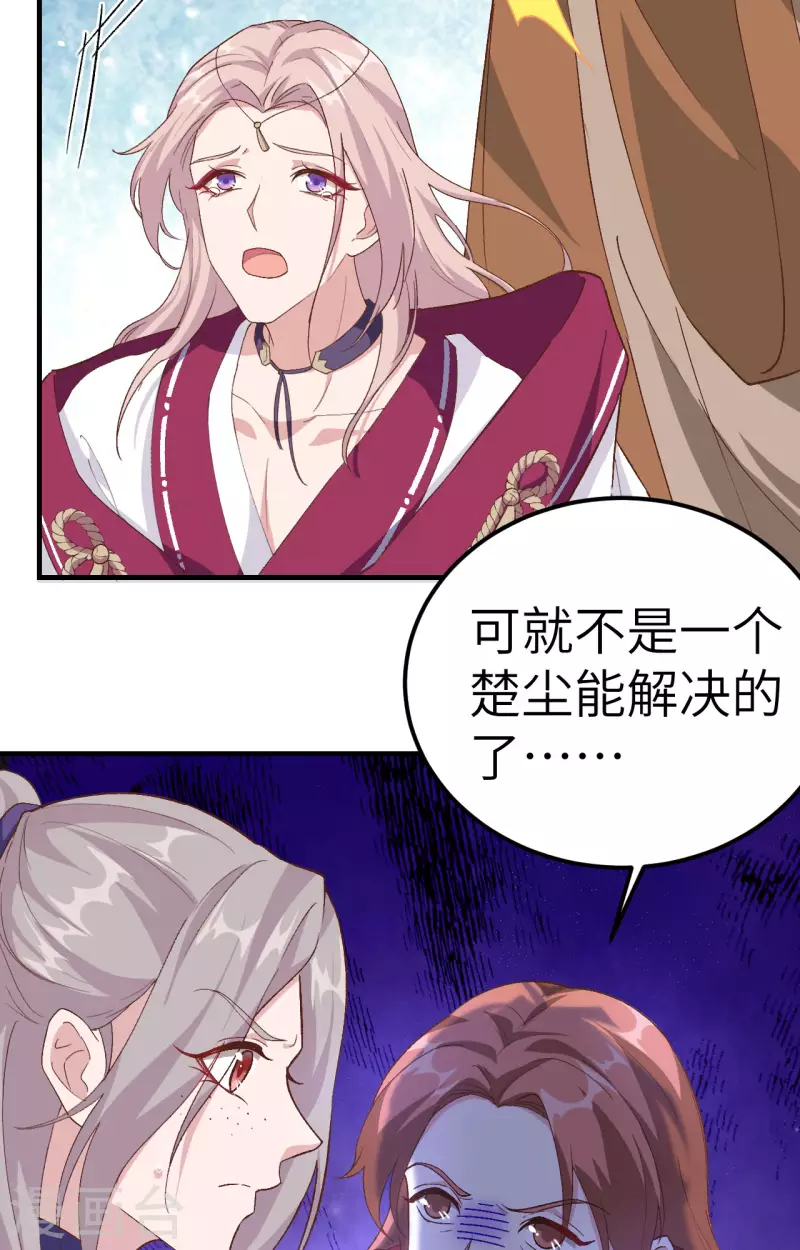 第 92 页