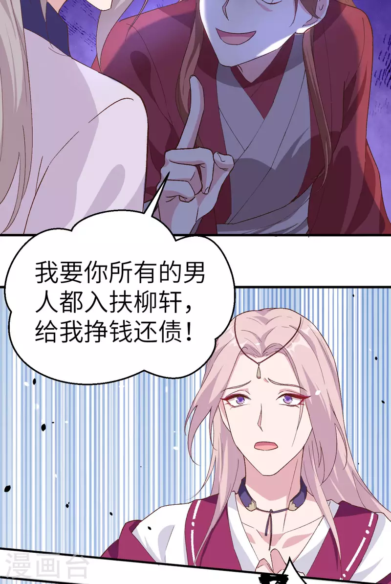 第 94 页