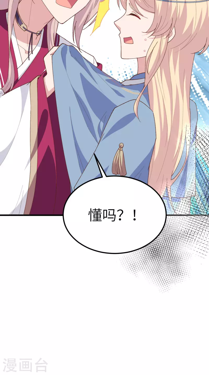 第 66 页