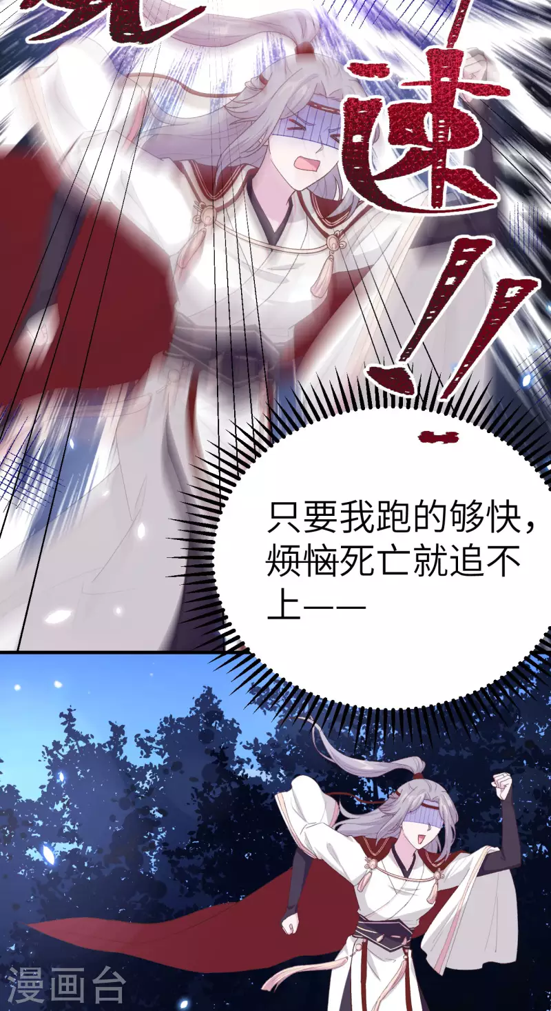 第 45 页