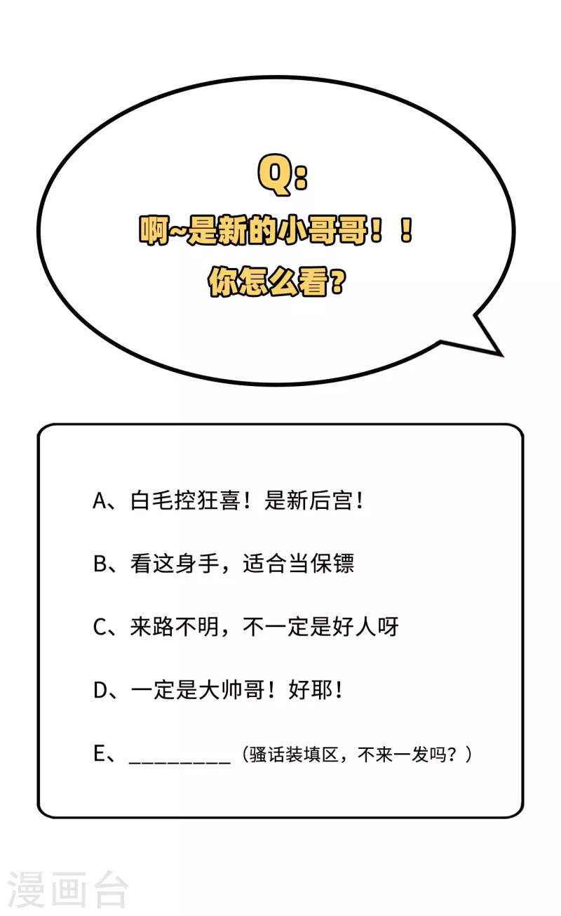 第 72 页