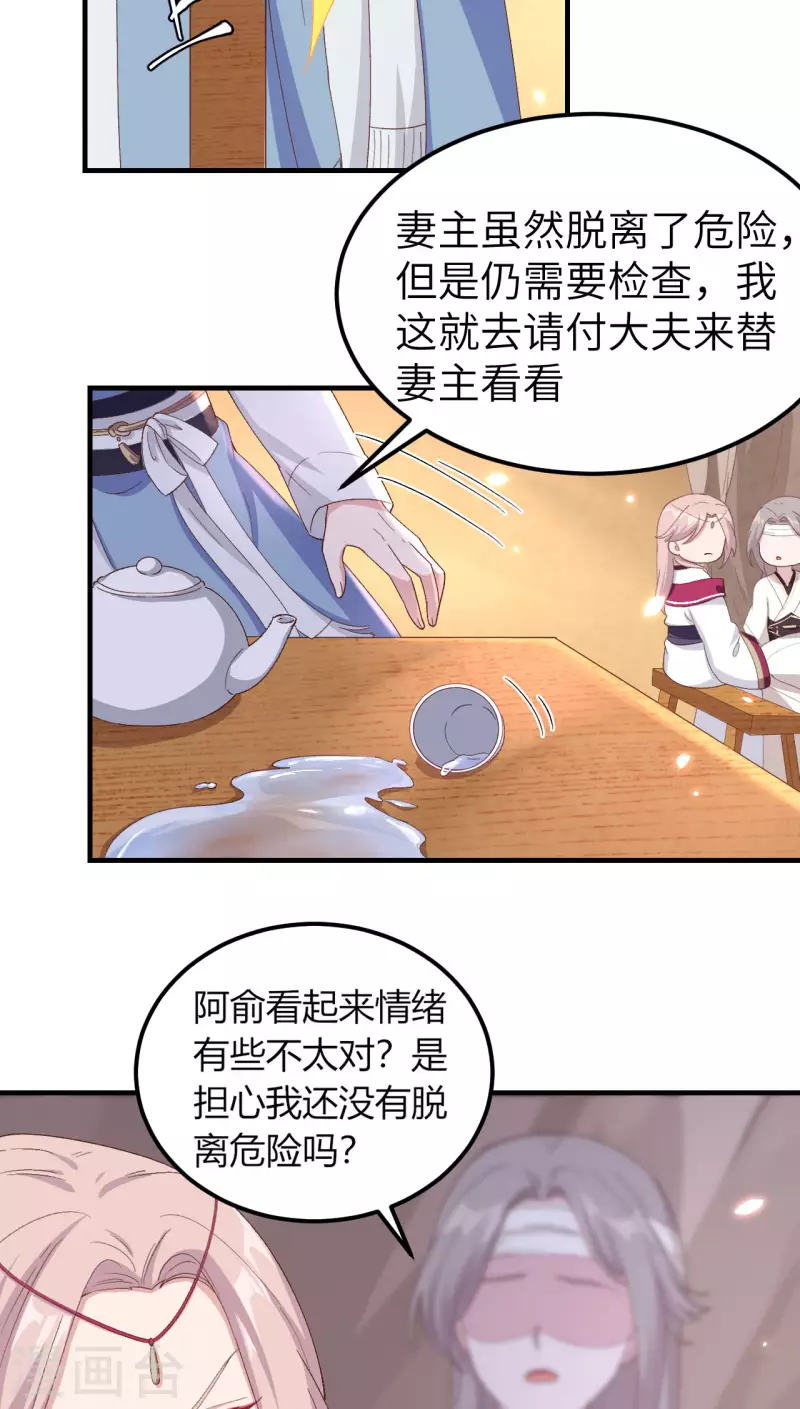 第 35 页