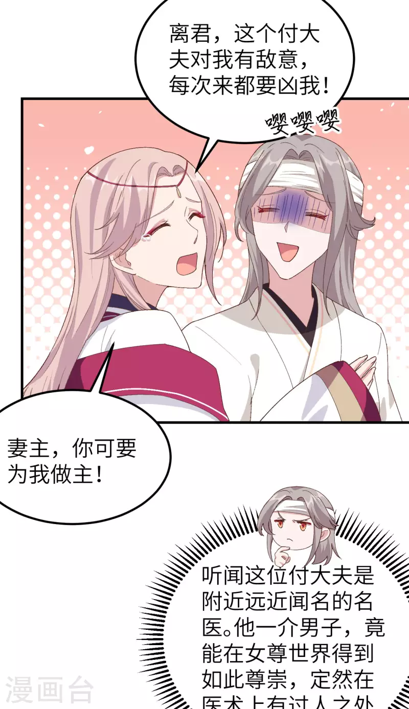 第 50 页