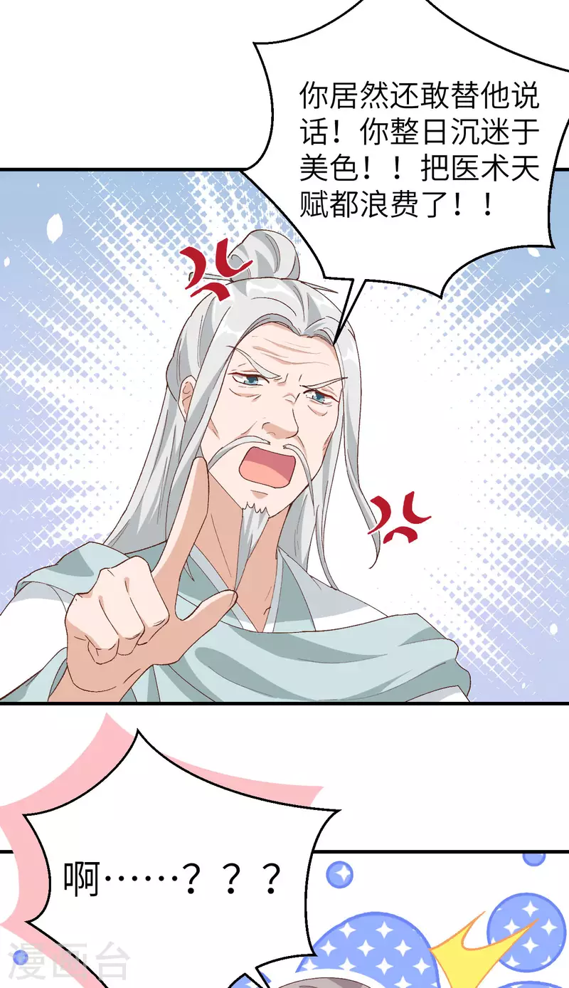 第 53 页