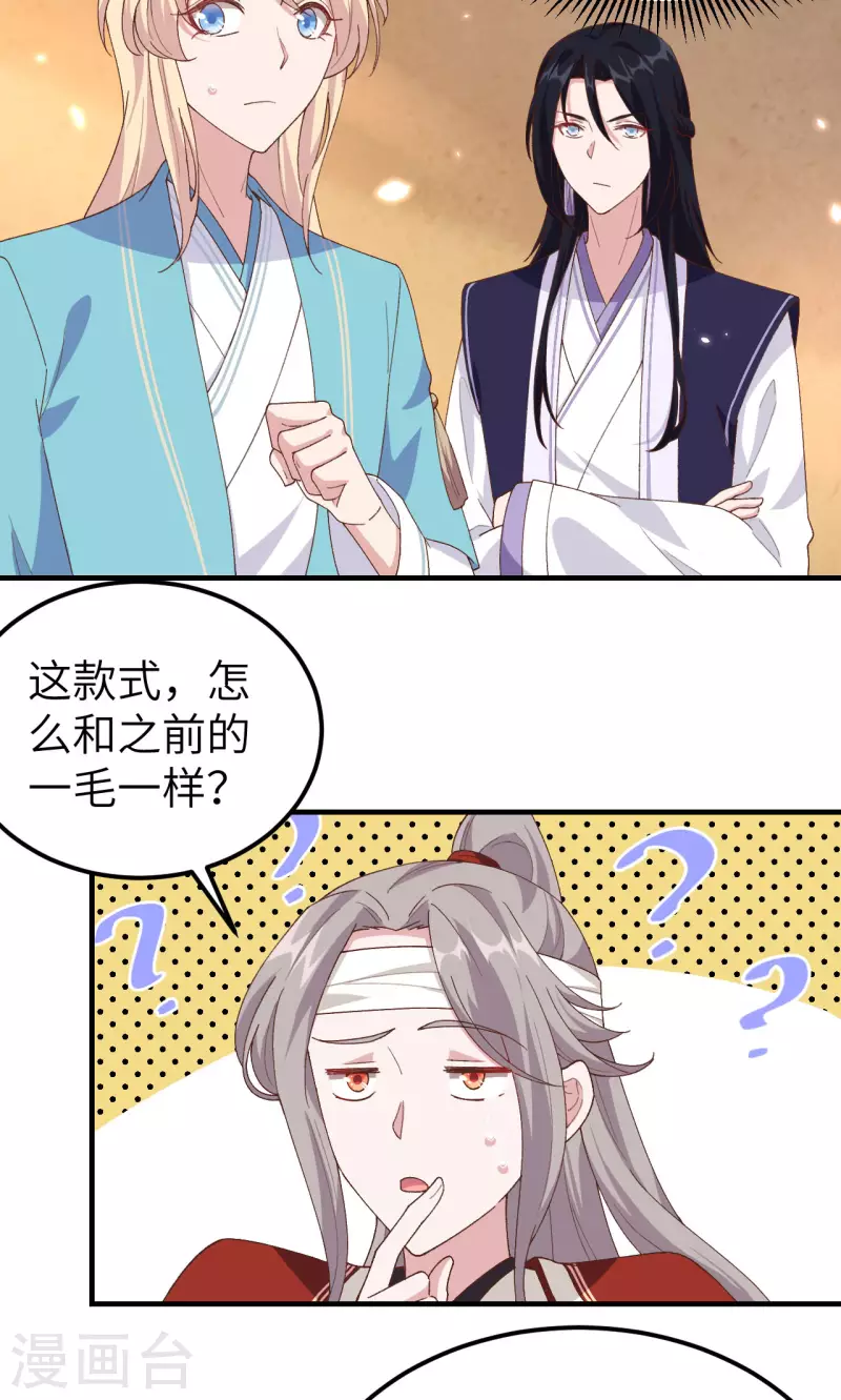 第 48 页