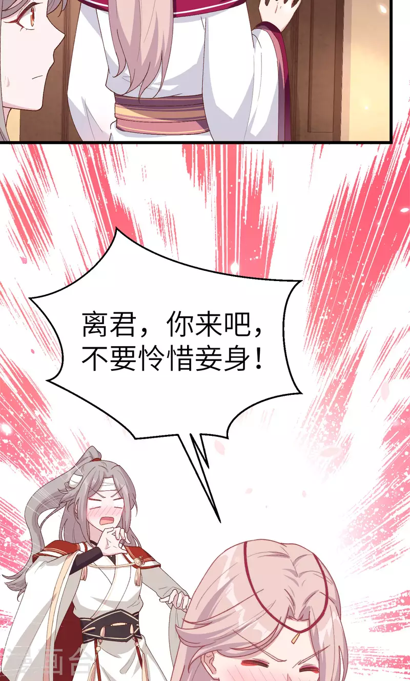 第 59 页