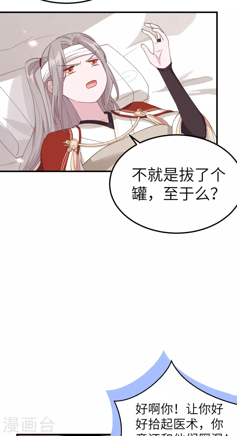第 49 页