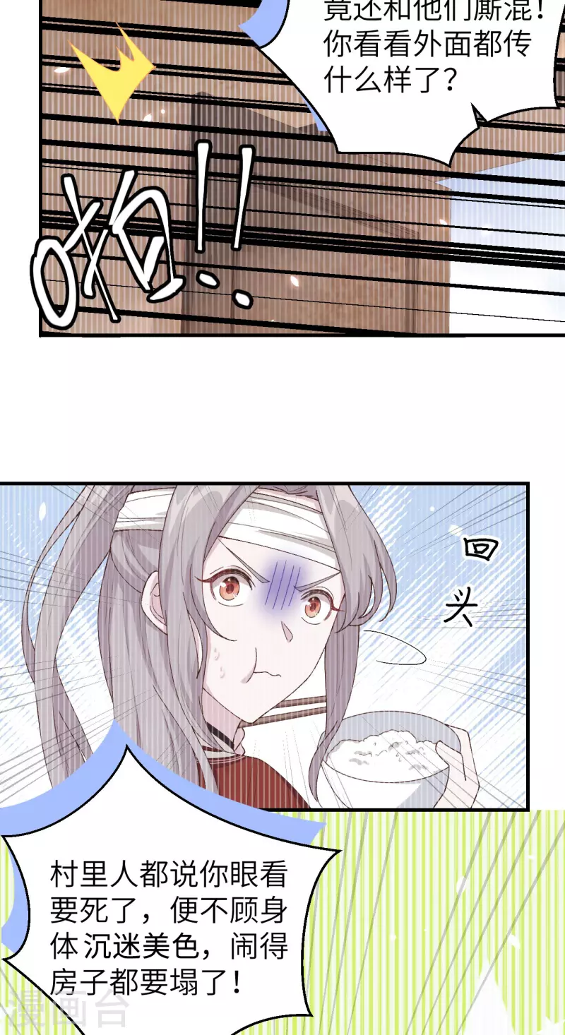 第 52 页