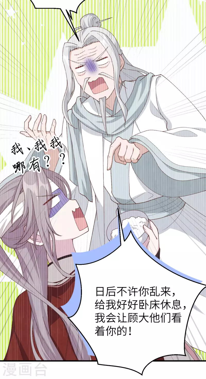 第 54 页