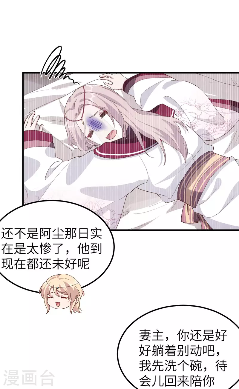 第 56 页