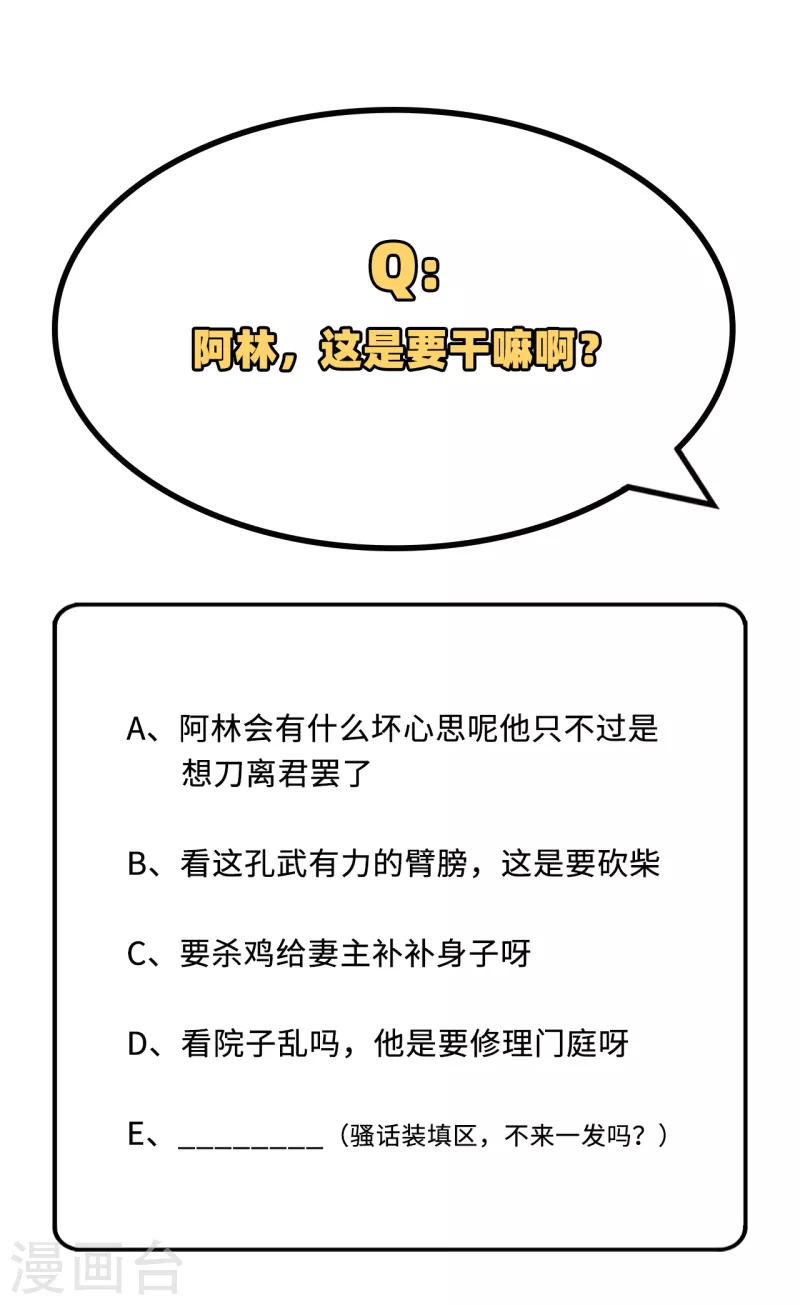第 68 页