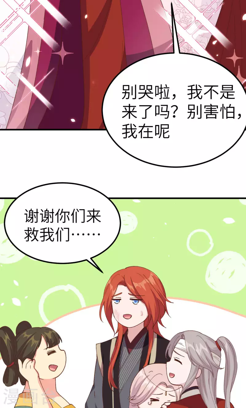 第 60 页