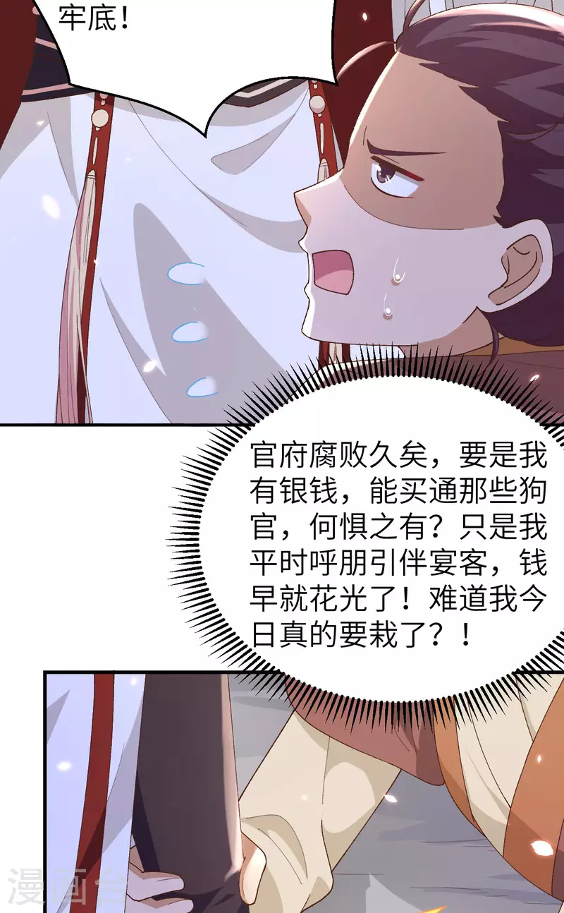 第 67 页