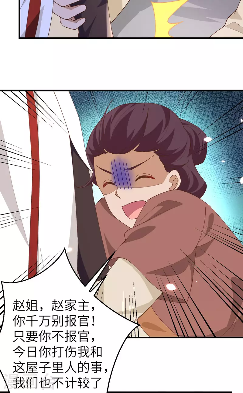 第 69 页