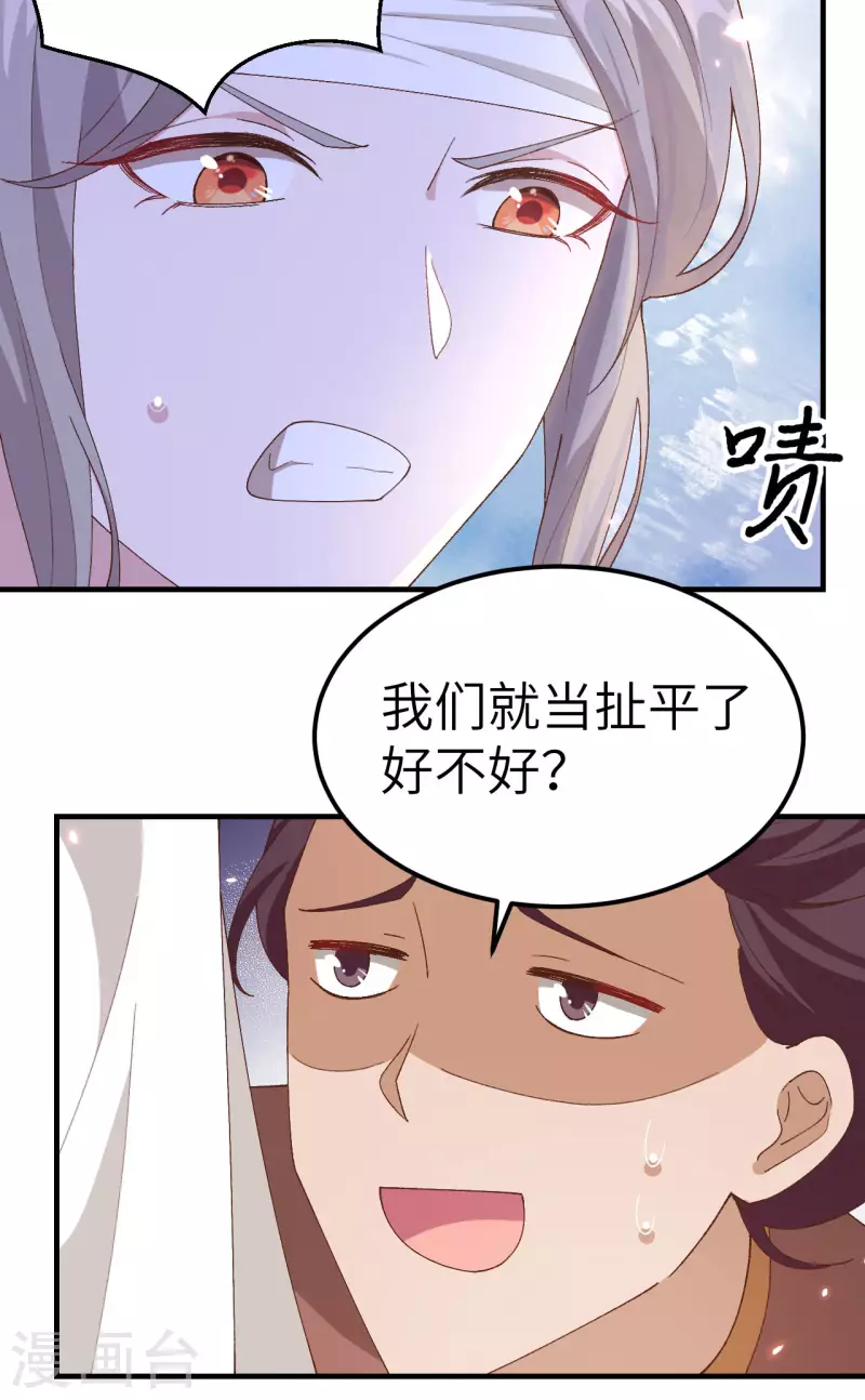 第 71 页