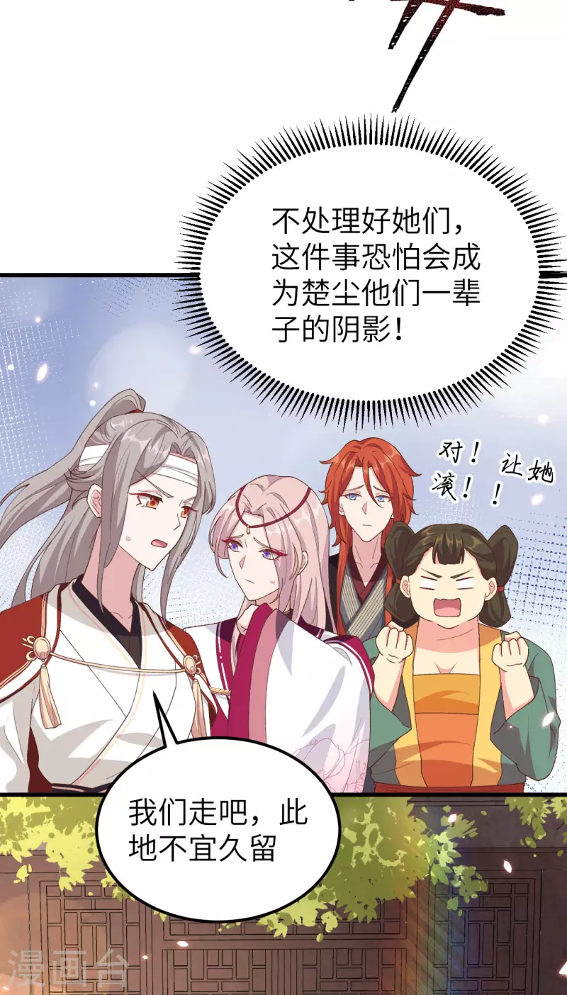 第 75 页