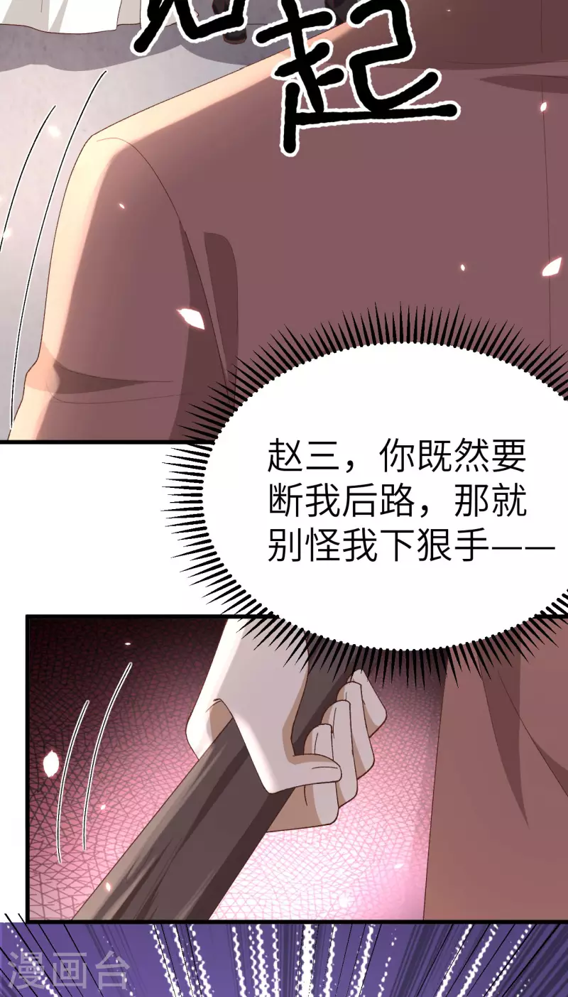 第 80 页