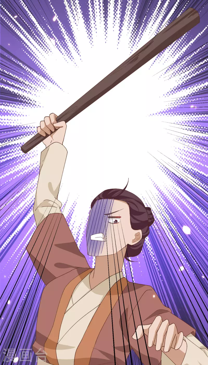 第 81 页
