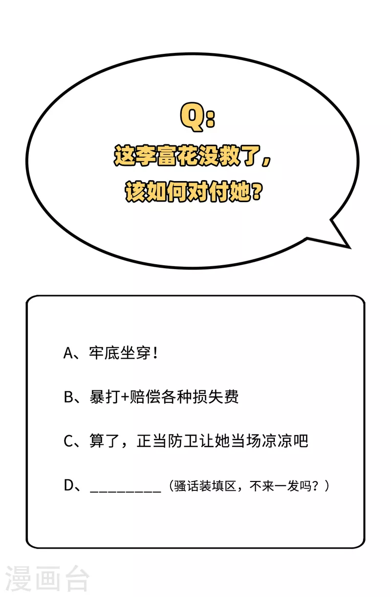 第 86 页