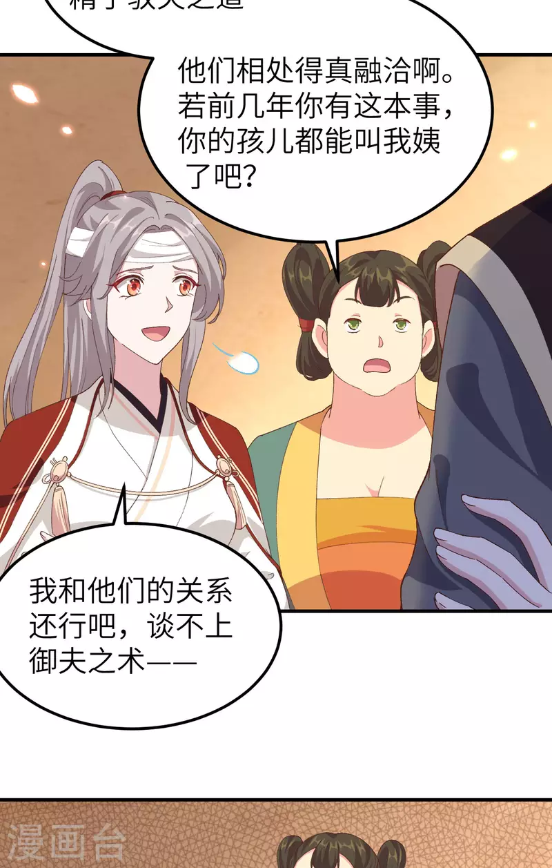 第 52 页