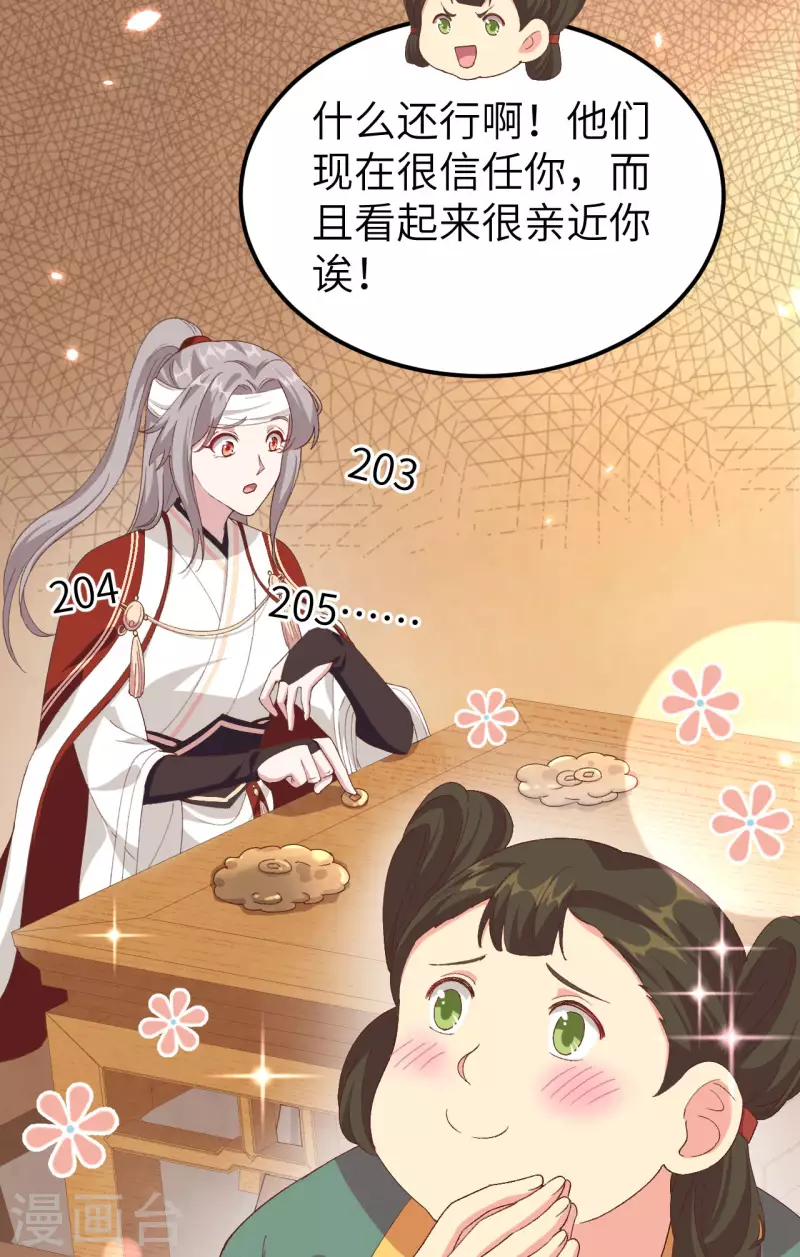 第 54 页