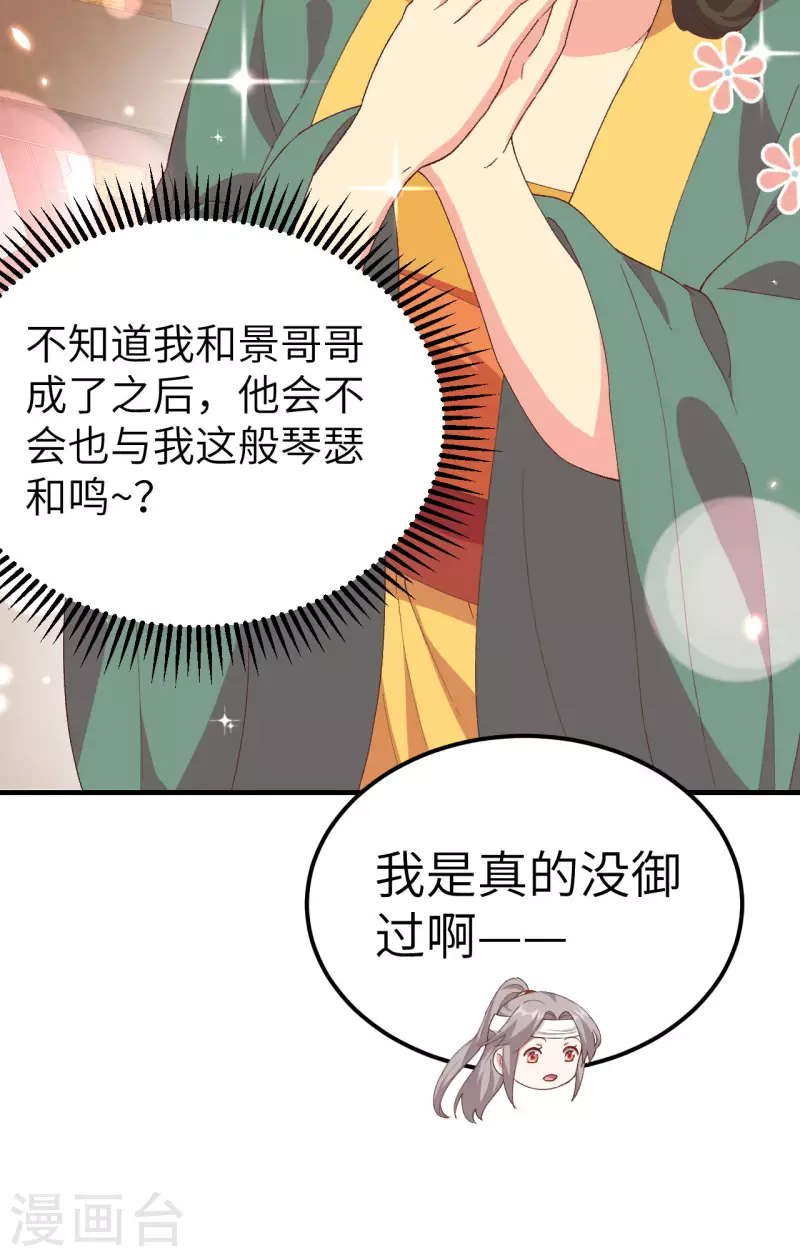 第 56 页