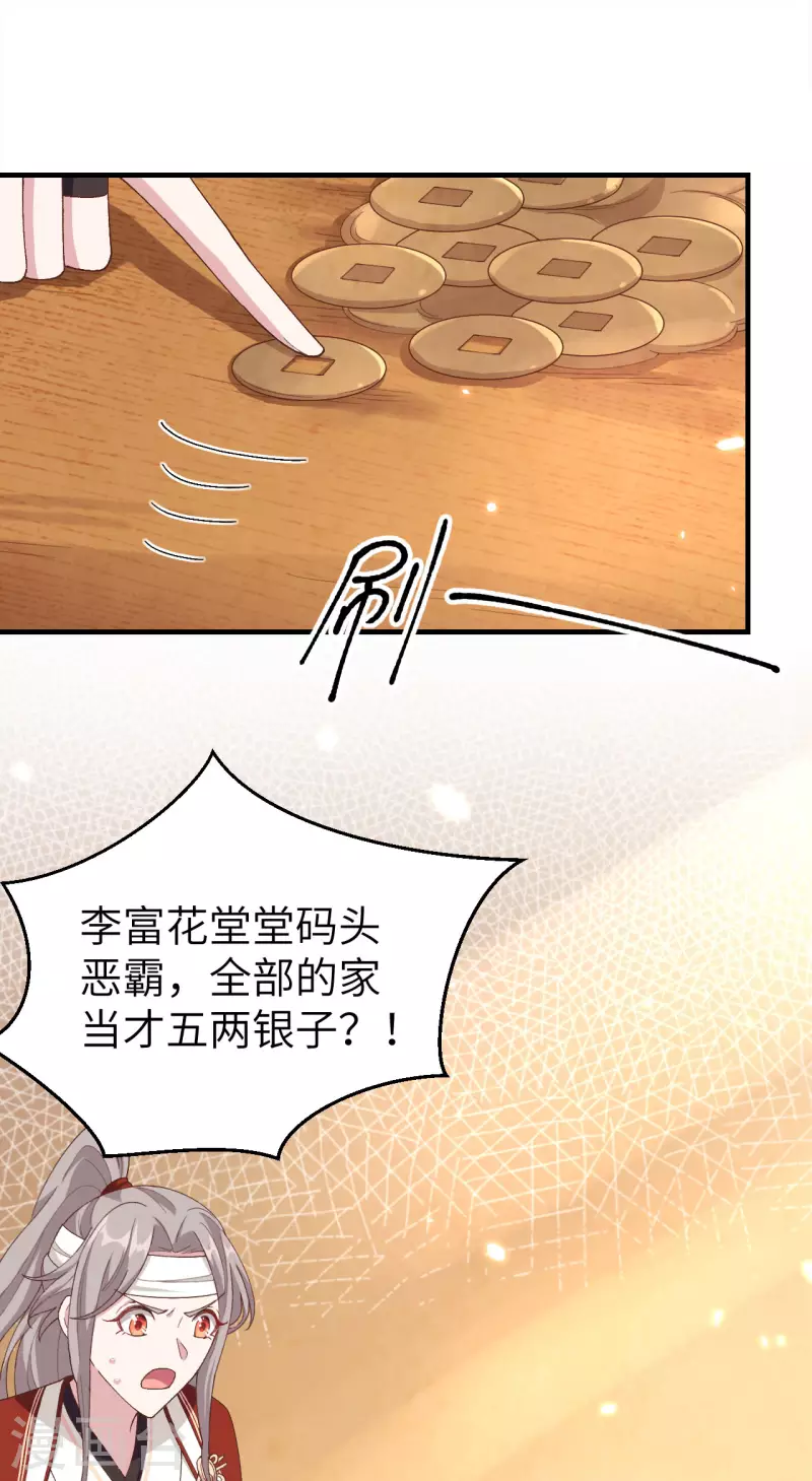 第 57 页