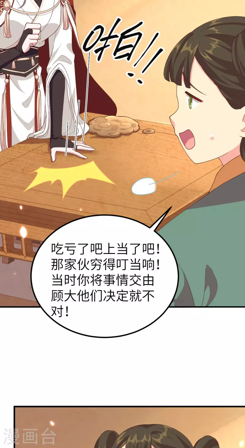 第 59 页