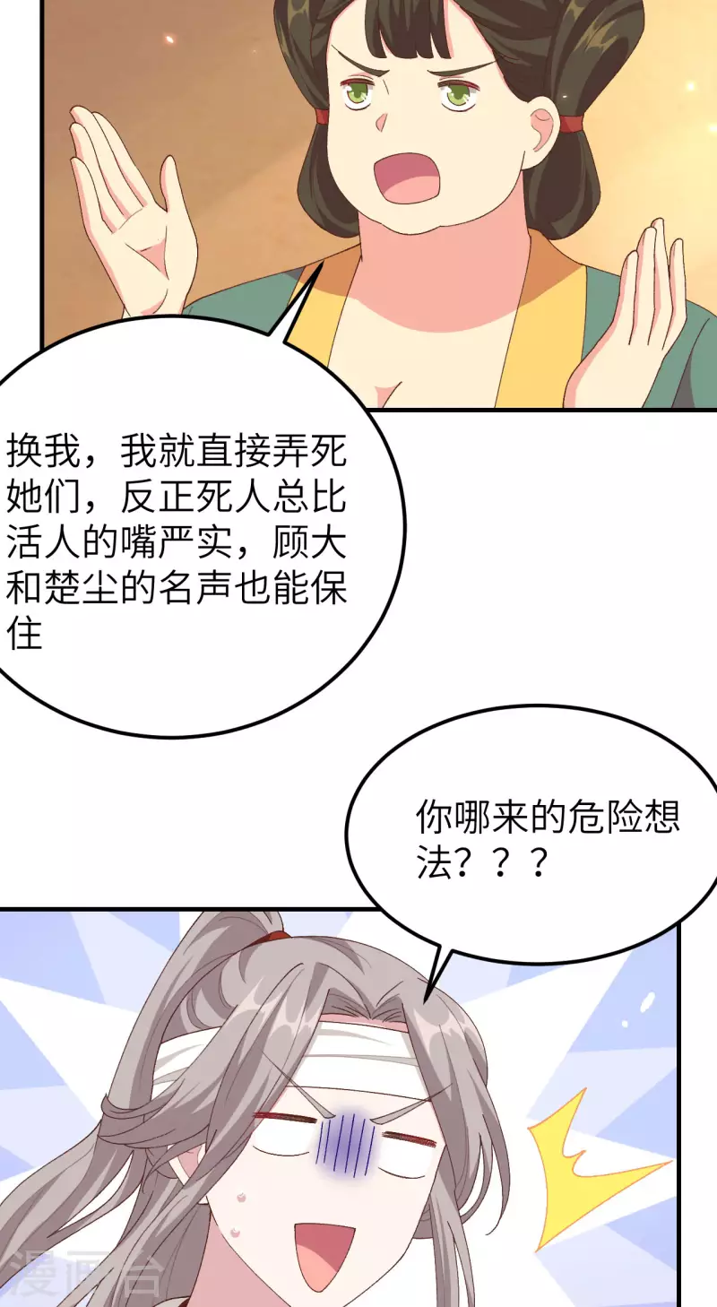 第 62 页