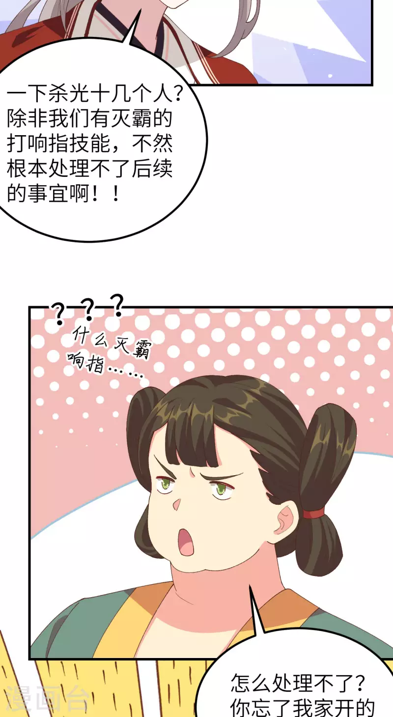 第 64 页